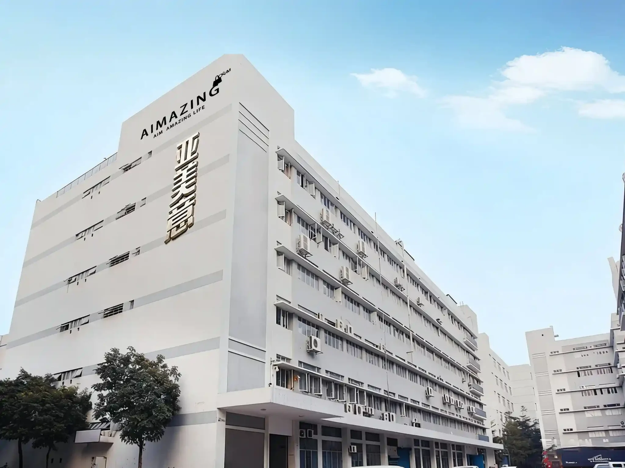Exterior view of the Aimazing factory