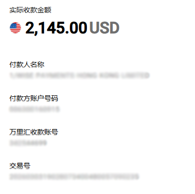 Pay for Order (2)