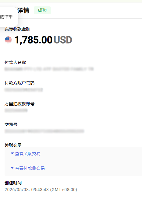 Pay for Order (3)